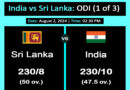 भारताचा श्रीलंका दौरा : भारत विरुद्ध श्रीलंका, पहिला ODI सामना डिटेल्स | India’s Tour of Sri Lanka : India vs Sri Lanka 1st ODI Match Details